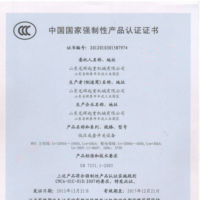 ͉_PO䣬ЇҏԮaƷJCCC̖201201301587974