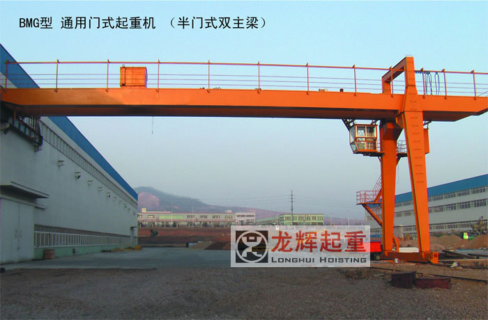 BMG-ͨT(mn)ʽؙC(j)T(mn)ʽؙC(j) BMG type general gantry crane(semi-gantry)