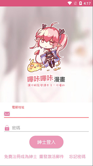 警惕非法色情內(nèi)容，追求健康娛樂方式