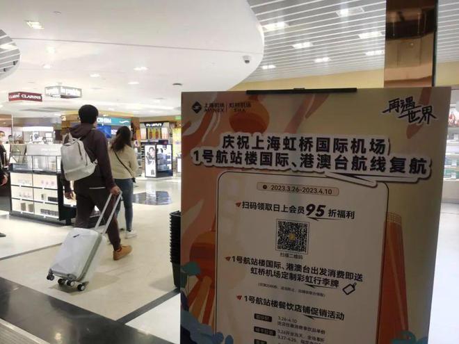 上海虹橋機場招聘啟幕，藍天夢，招募你成為故事主角