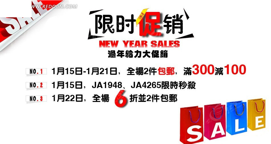 淘寶限時促銷，探索自然美景的旅行，尋找內(nèi)心的寧靜與平和日特賣活動