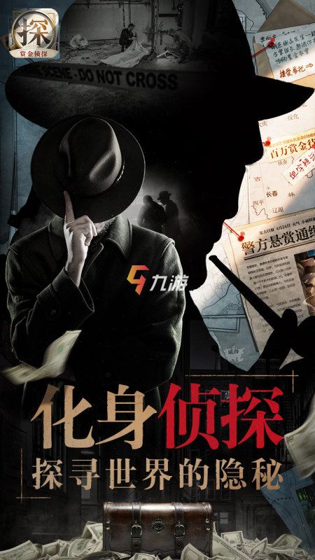 最新偵探推理揭秘，觀點闡述與深度解析