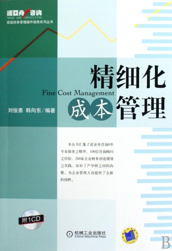 最新財富攻略，打造個人財富增長之路