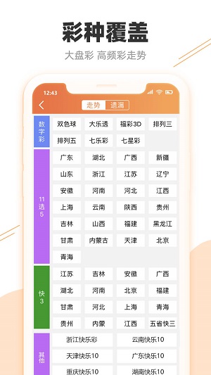 新澳天天彩免費(fèi)資料大全特色,實地觀察數(shù)據(jù)設(shè)計_隨行版61.511