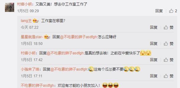 ??明星送機(jī)流程全面揭秘?