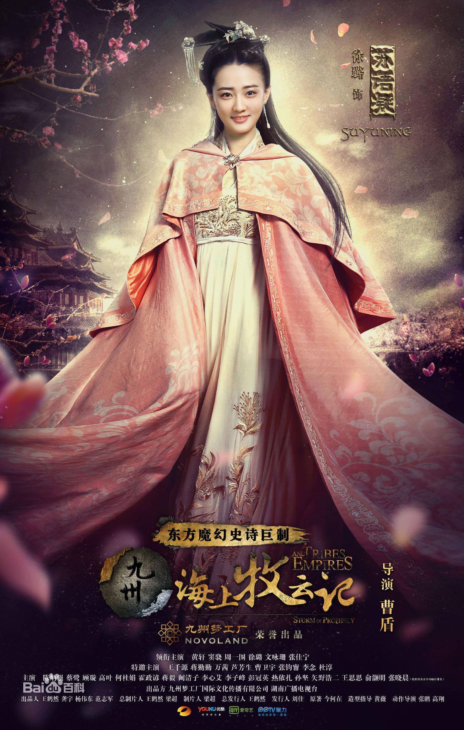 裝飾材料（不含危險化學品） 第273頁