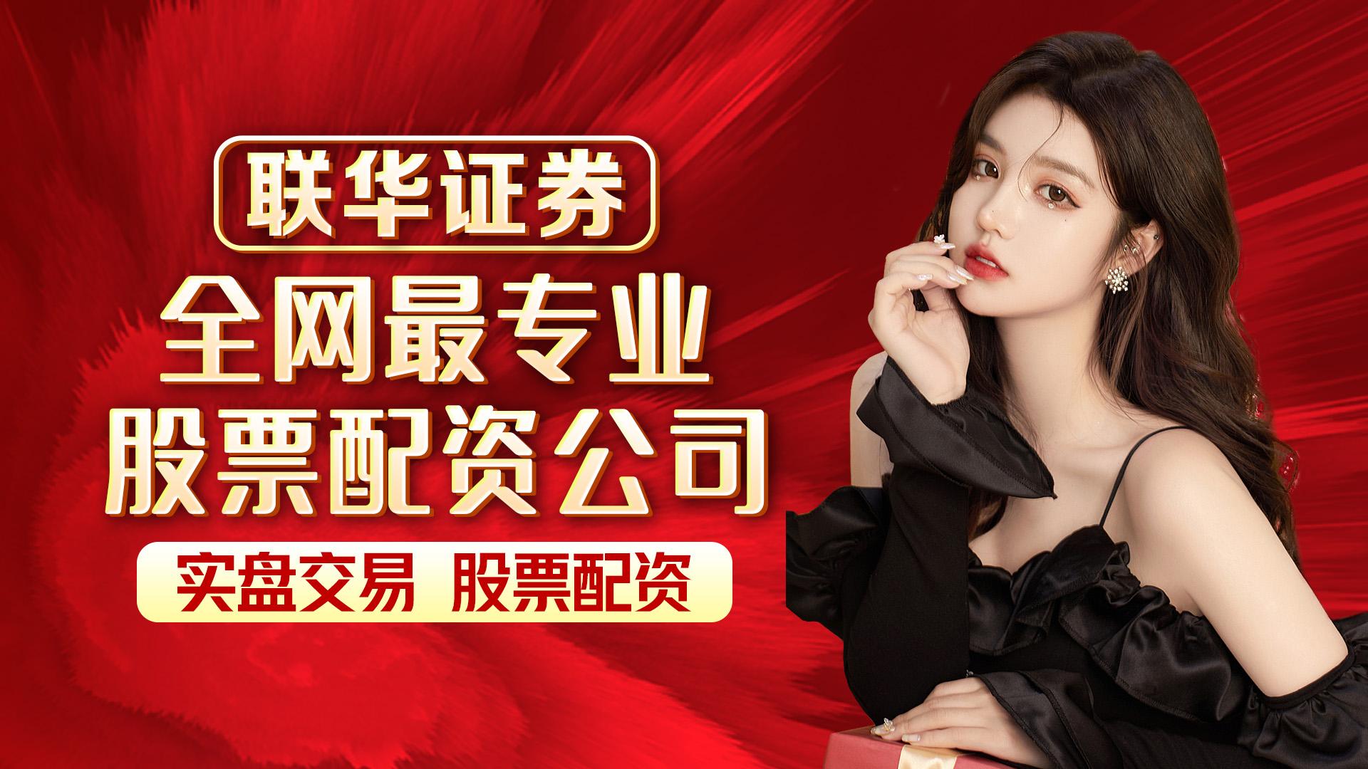 正規(guī)股票配資平臺(tái),正規(guī)股票配資平臺(tái)，你的投資利器??