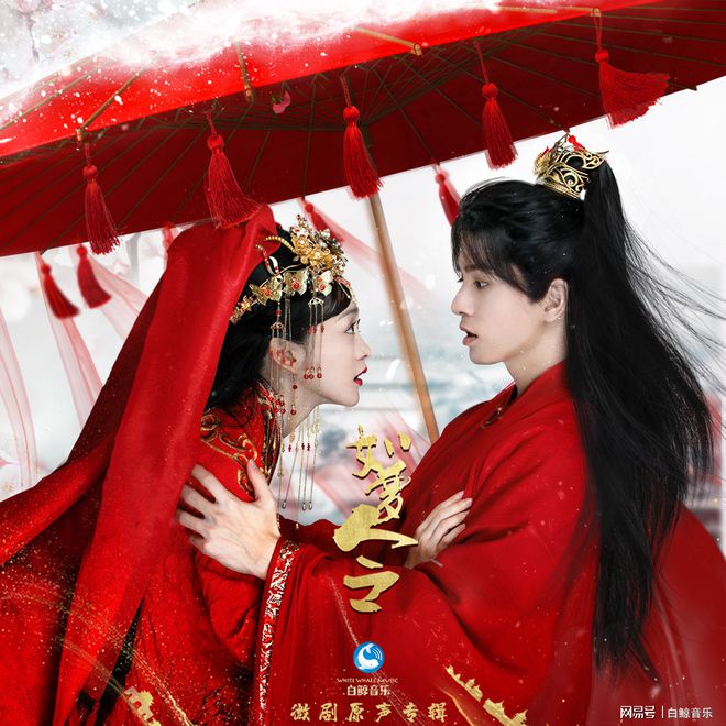 巷弄深處的獨特邂逅，相見歡電視劇