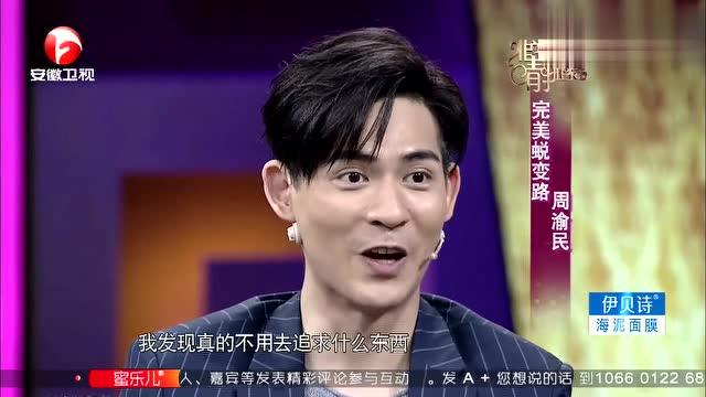 演員的心靈與自然的奇妙旅程，一場演藝之旅的探尋