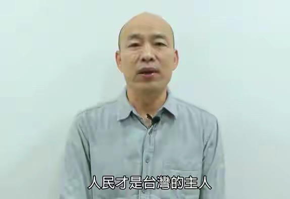 韓國(guó)瑜最新視頻引發(fā)熱議，觀點(diǎn)碰撞與個(gè)人立場(chǎng)的闡述