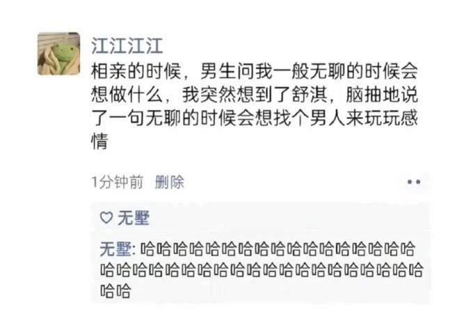 最新笑話集結(jié)，爆笑日常與溫馨瞬間