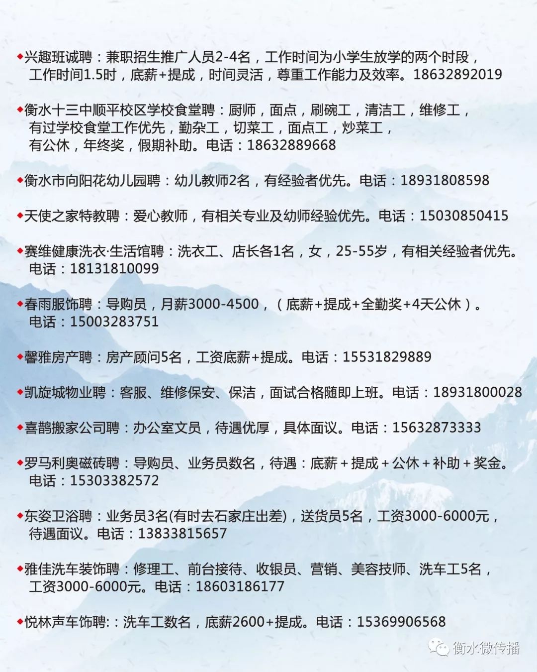 瓊海市最新招聘，探尋海南發(fā)展熱土的職場機(jī)遇