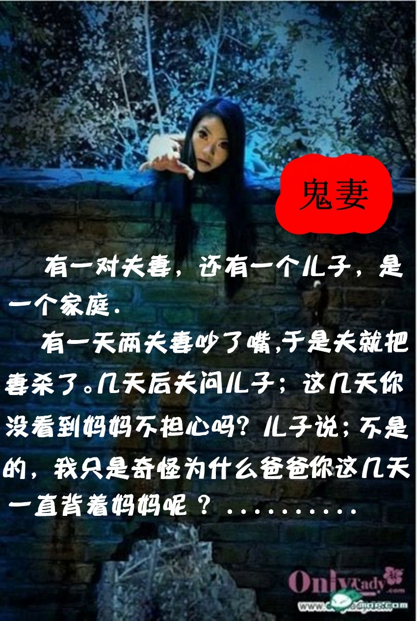 陰宅鬼妻清蓮最新章節(jié)更新速遞！