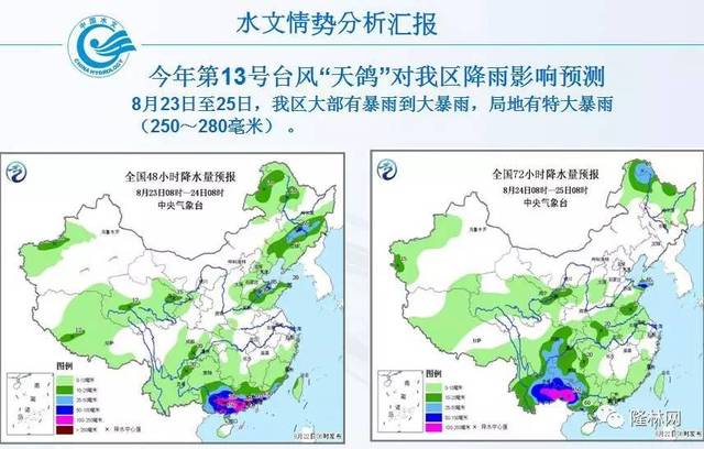 廣西天鴿臺(tái)風(fēng)最新動(dòng)態(tài)，探索自然美景與挑戰(zhàn)的旅程