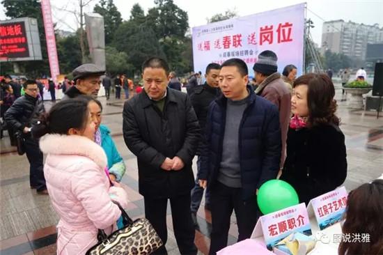 洪雅論壇深度探討言論風(fēng)暴，最新消息與觀點分享