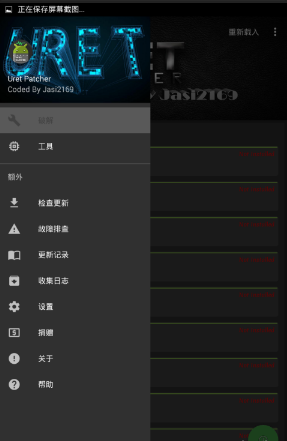 影視破解器7.7最新版，影視世界的全新探索體驗(yàn)
