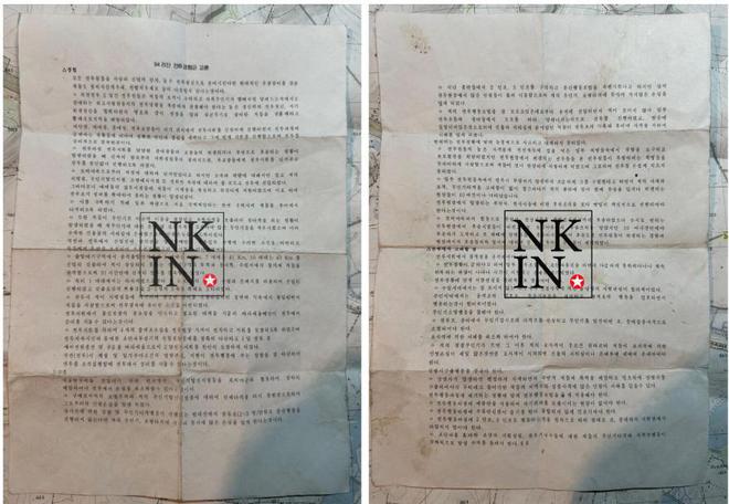 80310部隊(duì)最新文件解讀與分析報(bào)告