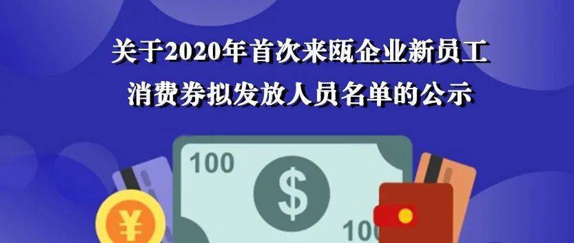 最新返工政策解析，開(kāi)啟返工新篇章！