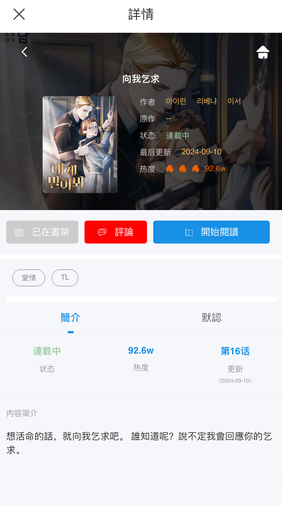 探索現(xiàn)代愛情與居住的新篇章，最新住愛體驗分享