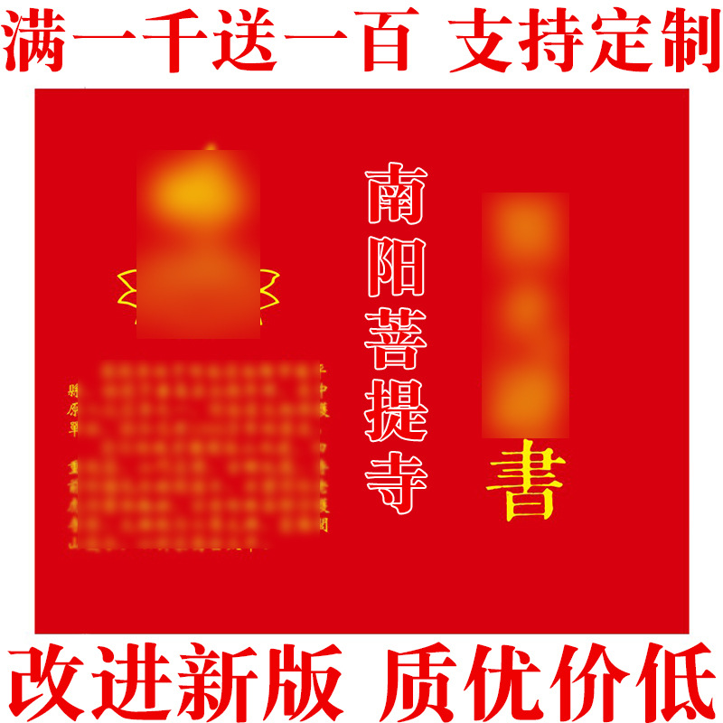 最新寺廟證件，開啟心靈之旅的溫馨之門