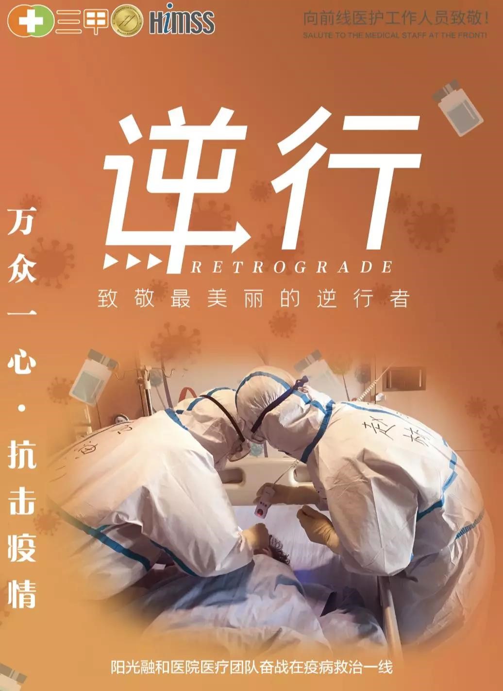 治愈最新肺炎，小巷深處的神秘小店背后的奇跡故事