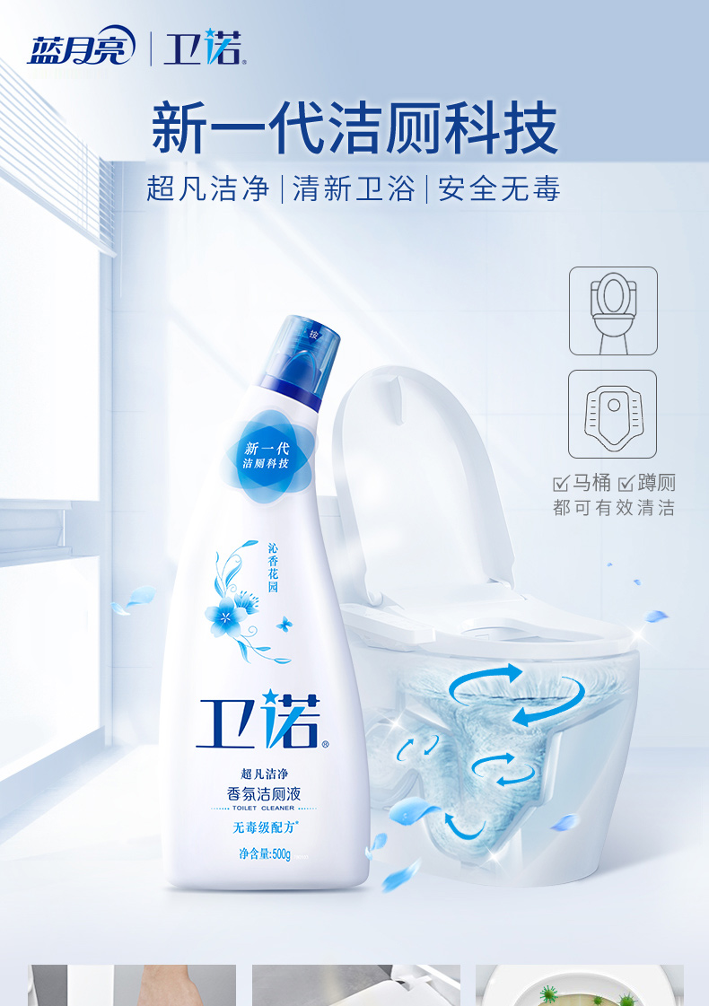 革新與舒適共融，最新潔浴室科技空間體驗(yàn)