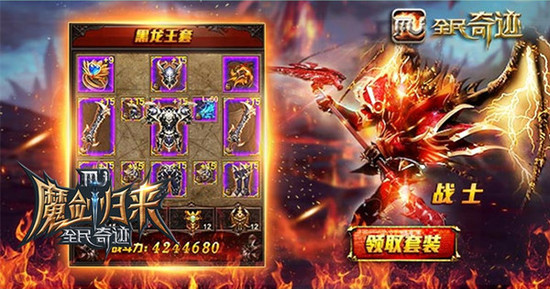 奇跡最新版本，溫馨日常故事，感受奇跡的力量