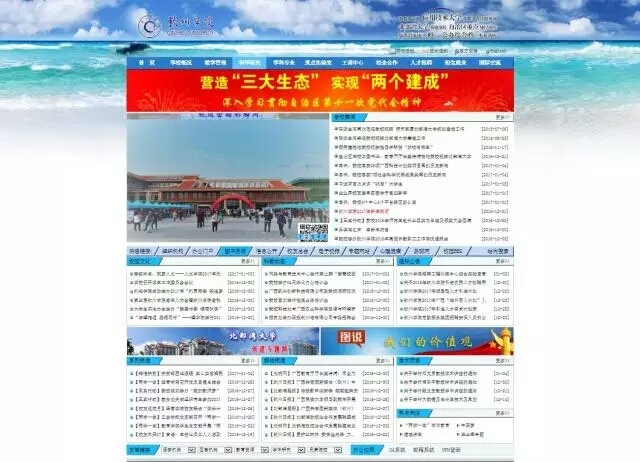 探索最新熱門(mén)在線平臺(tái)，久熱最新網(wǎng)站揭秘
