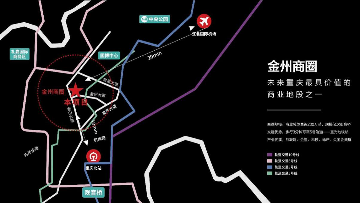 重慶金州商圈繁榮脈搏，都市新地標(biāo)最新動態(tài)揭秘
