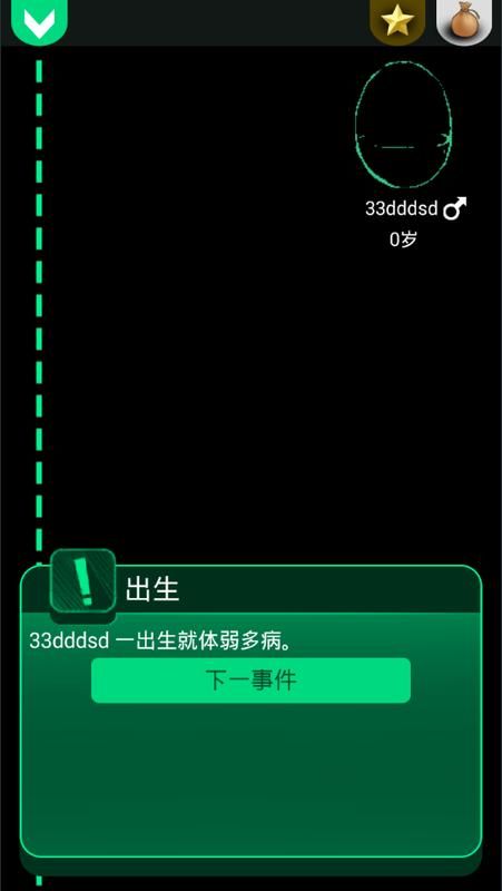 逗比人生最新版下載，啟程探索自然美景的奇妙之旅