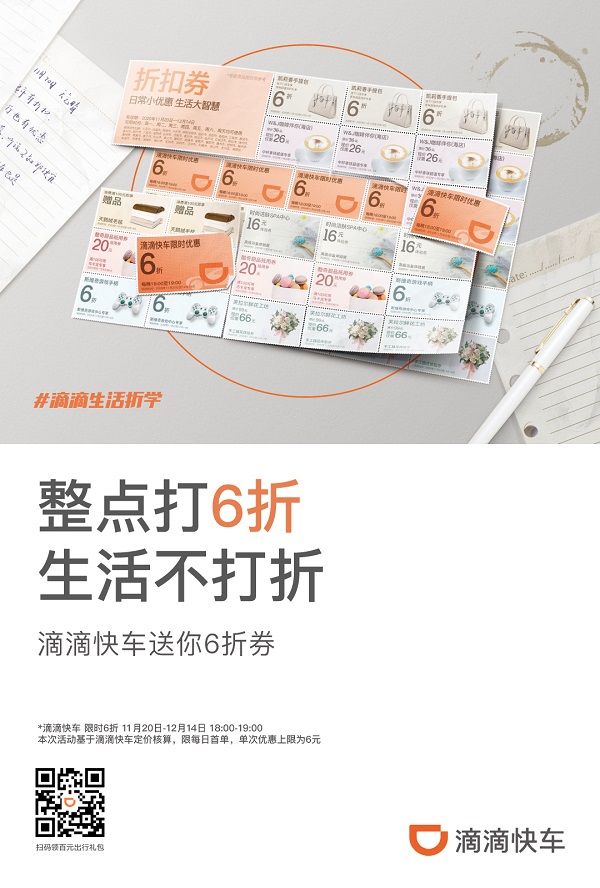 保定滴滴快車最新政策，探尋小巷特色出行與美食秘境之旅
