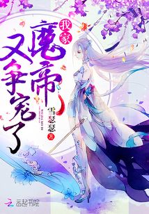 日常魔法與友情的絢爛交織，魔帝蕭凡最新章節(jié)