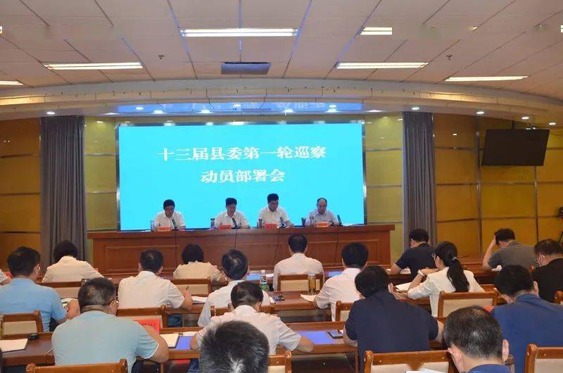 泗陽縣最新領(lǐng)導(dǎo)班子觀點(diǎn)論述及成員概覽