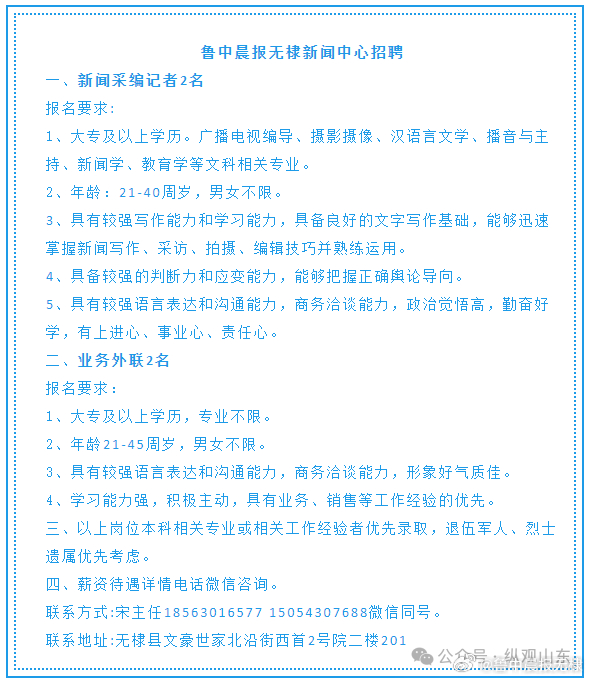 無棣女工招聘最新動(dòng)態(tài)，新征程啟程，友情與工作的美好交織