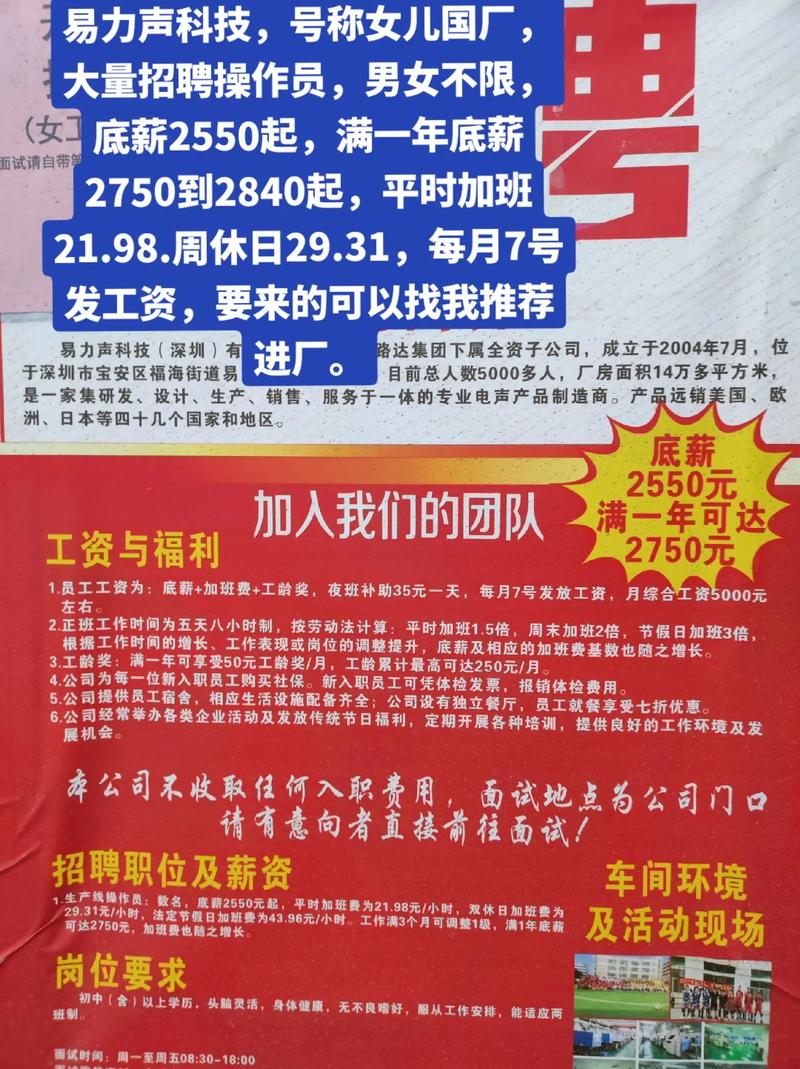找事8鞋廠最新招聘期詳解，步驟指南與機(jī)會挖掘