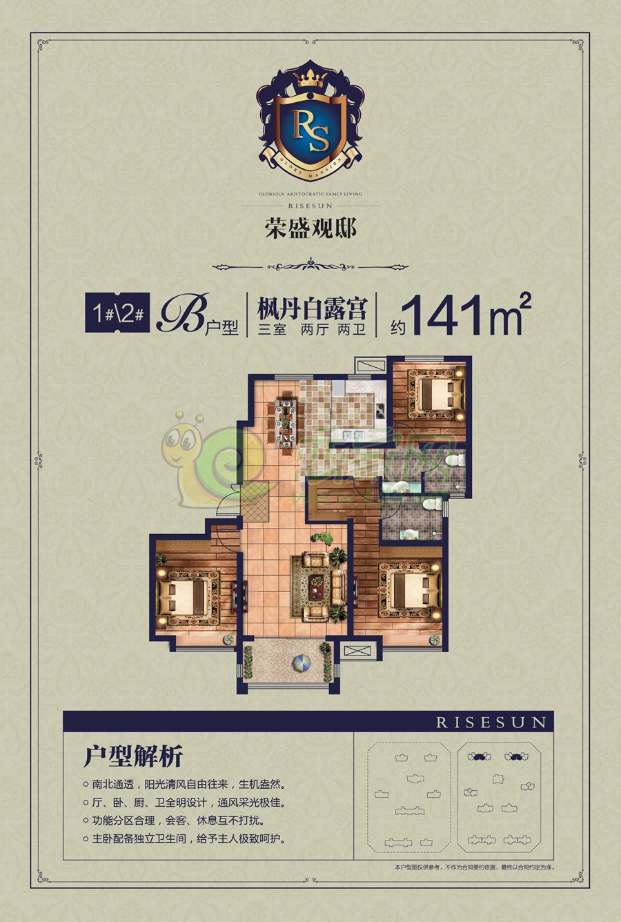 邯鄲榮盛觀邸最新進度揭秘與巷弄特色小店探秘！