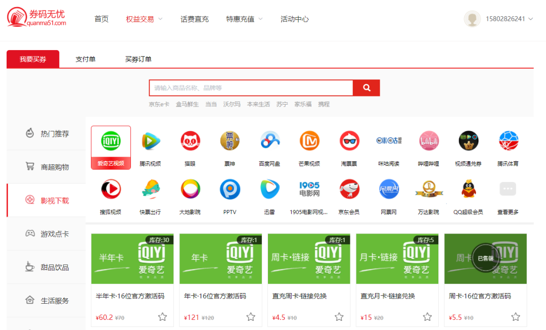 玖玖資源站最新網(wǎng)站，小玖的奇妙日常與友情之旅探索