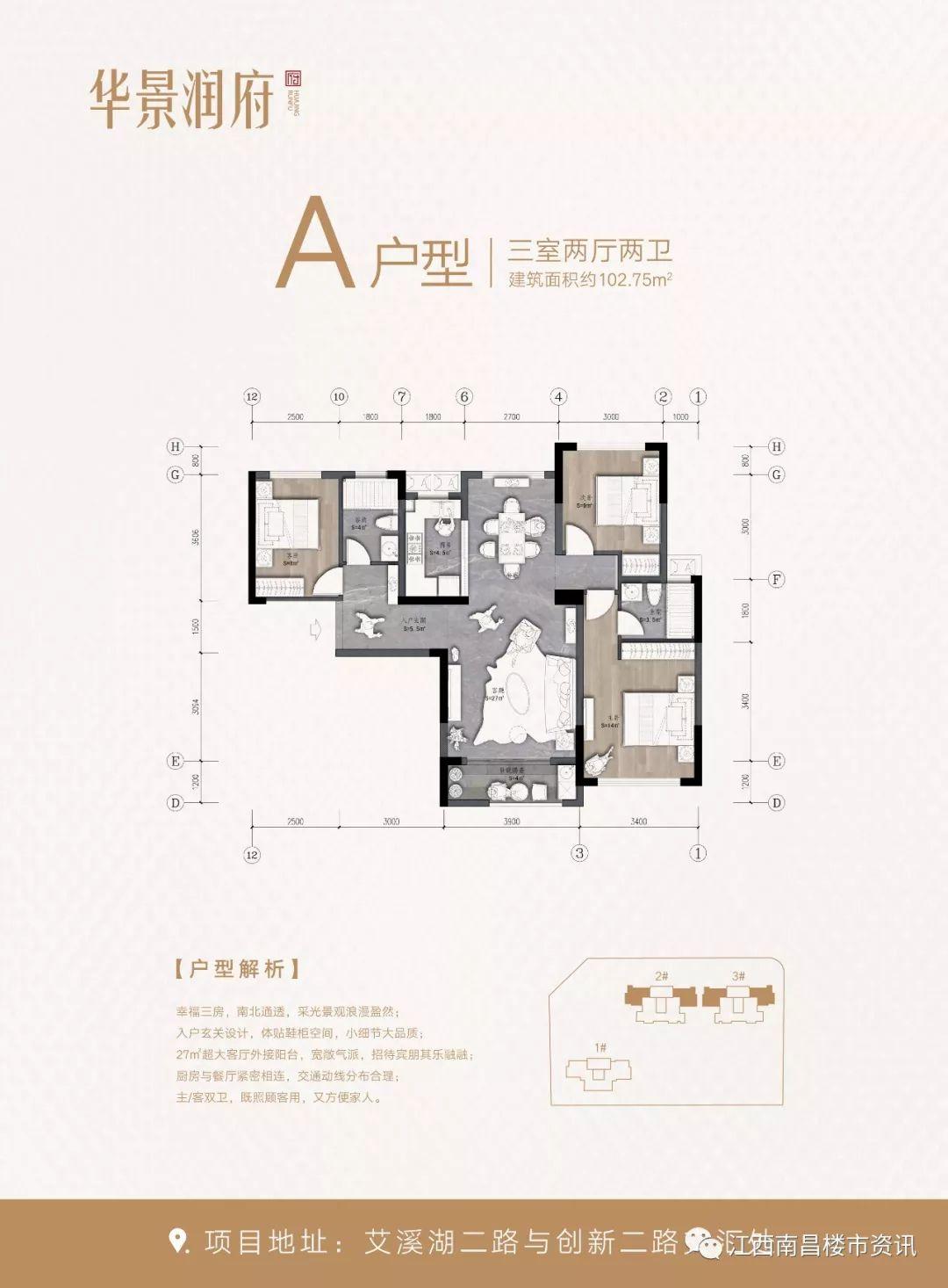 南昌樓市調(diào)控升級(jí)，最新限購(gòu)政策出爐！