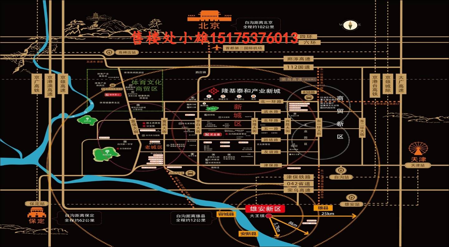 油邊組長(zhǎng)最新招聘信息發(fā)布，尋找專(zhuān)業(yè)人才加盟團(tuán)隊(duì)