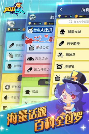 腦力達(dá)人下載最新版，小巷探秘的秘密寶藏游戲
