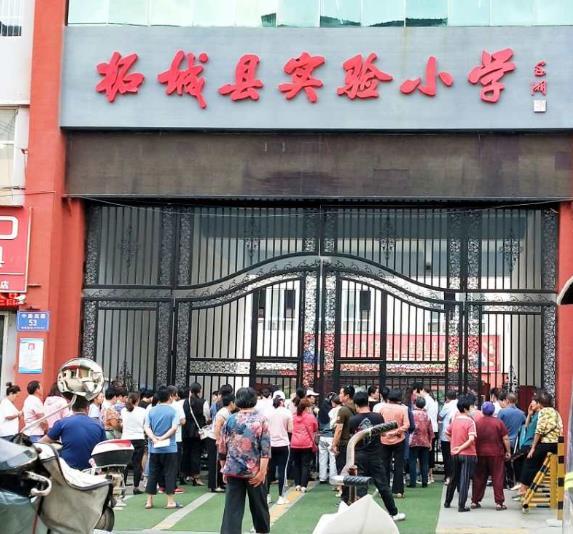 建筑材料（不含危險化學品） 第17頁