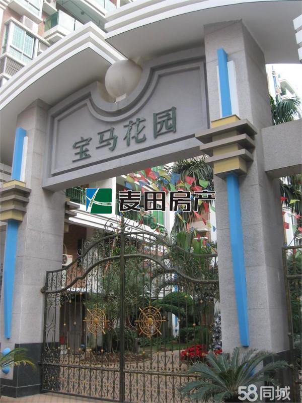 崇福寶馬花園最新房?jī)r(jià)揭秘，自然美景的探索之旅
