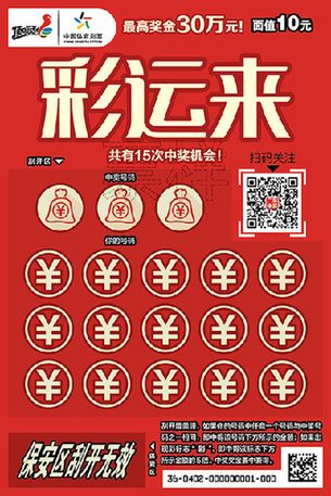 最新正版粵彩財(cái)富贏家，學(xué)習(xí)、變化與財(cái)富的勵(lì)志探索之旅