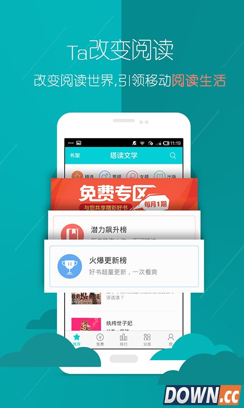塔讀最新版本使用指南，初學(xué)者與進(jìn)階用戶手冊
