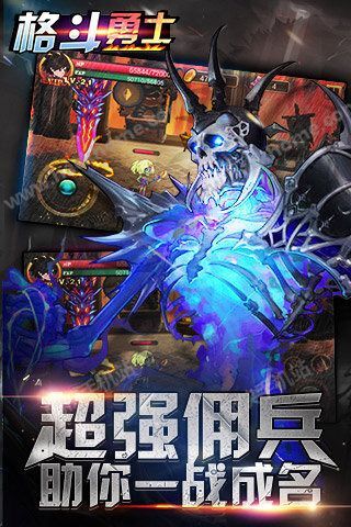格斗勇士破解版最新揭秘，小巷中的神秘寶藏戰(zhàn)斗開啟！