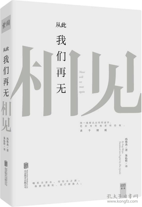 當(dāng)我們?cè)傧嘁娮钚抡鹿?jié)深度解析與觀點(diǎn)闡述