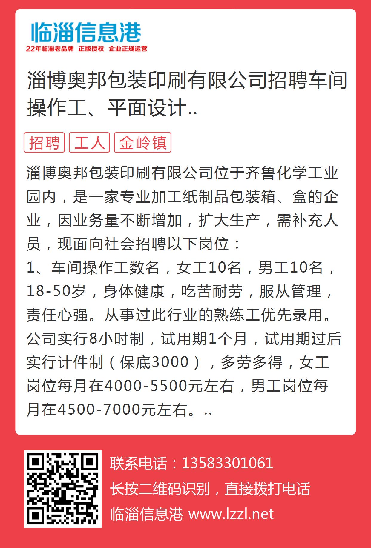 時代背景下的膠版印刷工藝傳承與革新，尋找專業(yè)印刷師傅的招募啟事