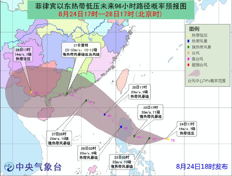 帕卡臺風最新路徑圖，追尋自然美景的旅行之旅