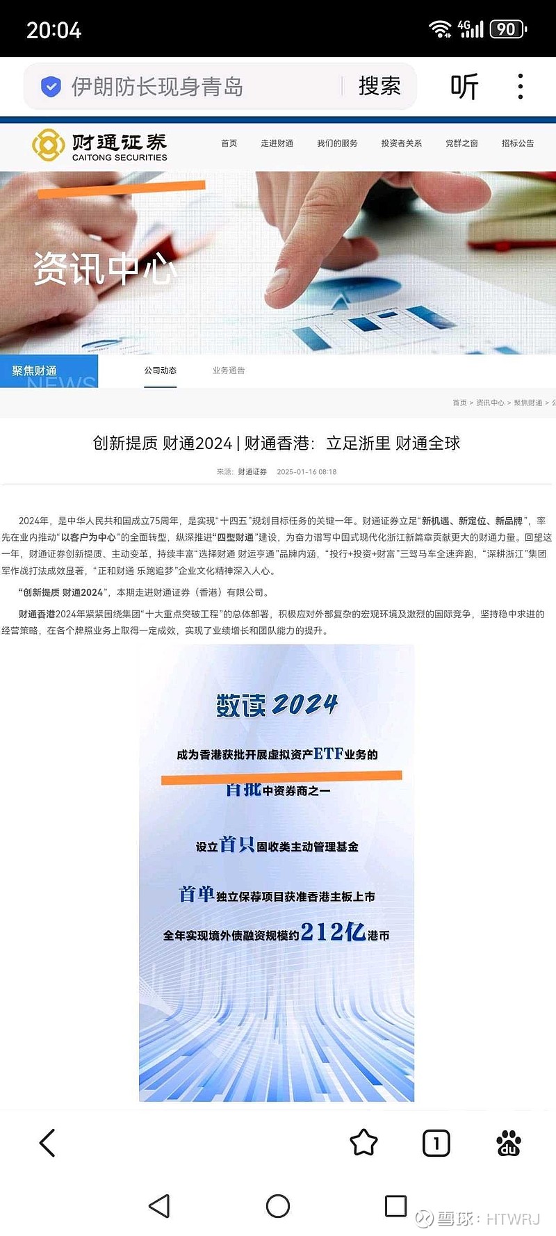 運通財經(jīng)恒指最新動態(tài)解析，股市小探與友情分享