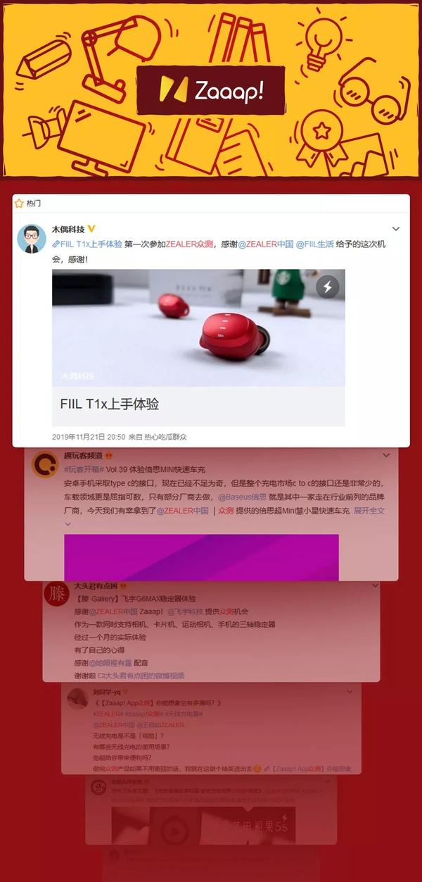 最新眾獎網(wǎng)zjwap.pw使用指南，從零起步，輕松掌握